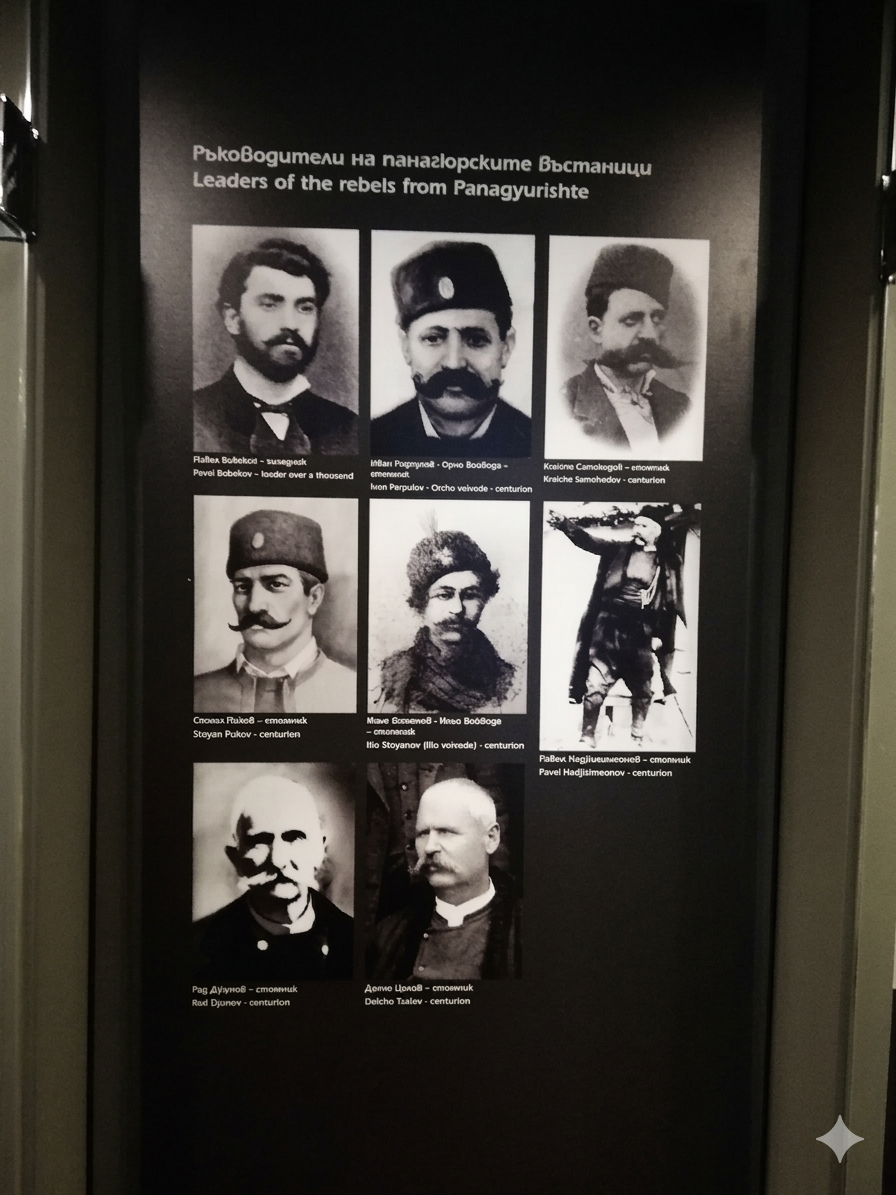 Leaders of Panagyurishte