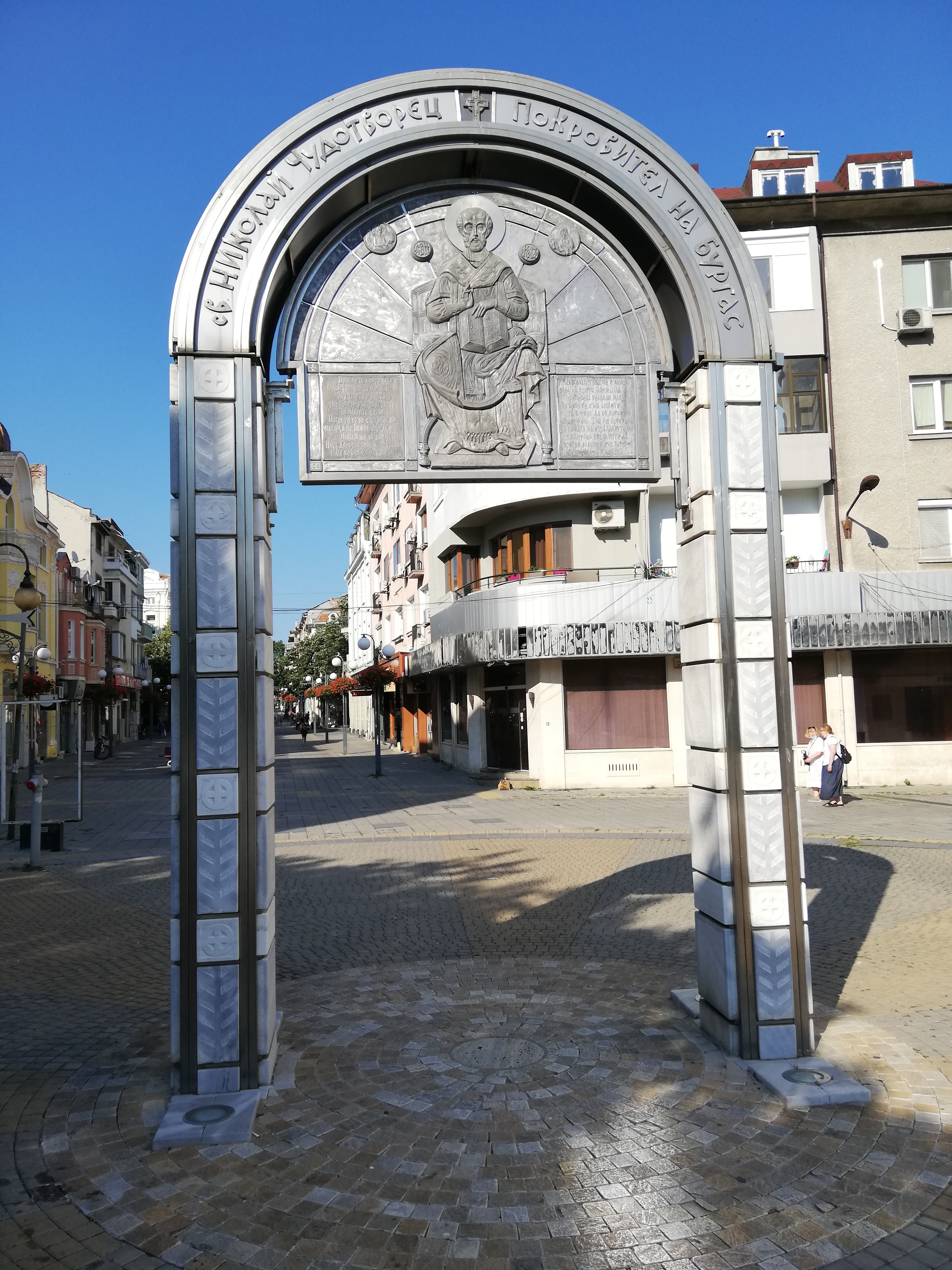 Bulgaria