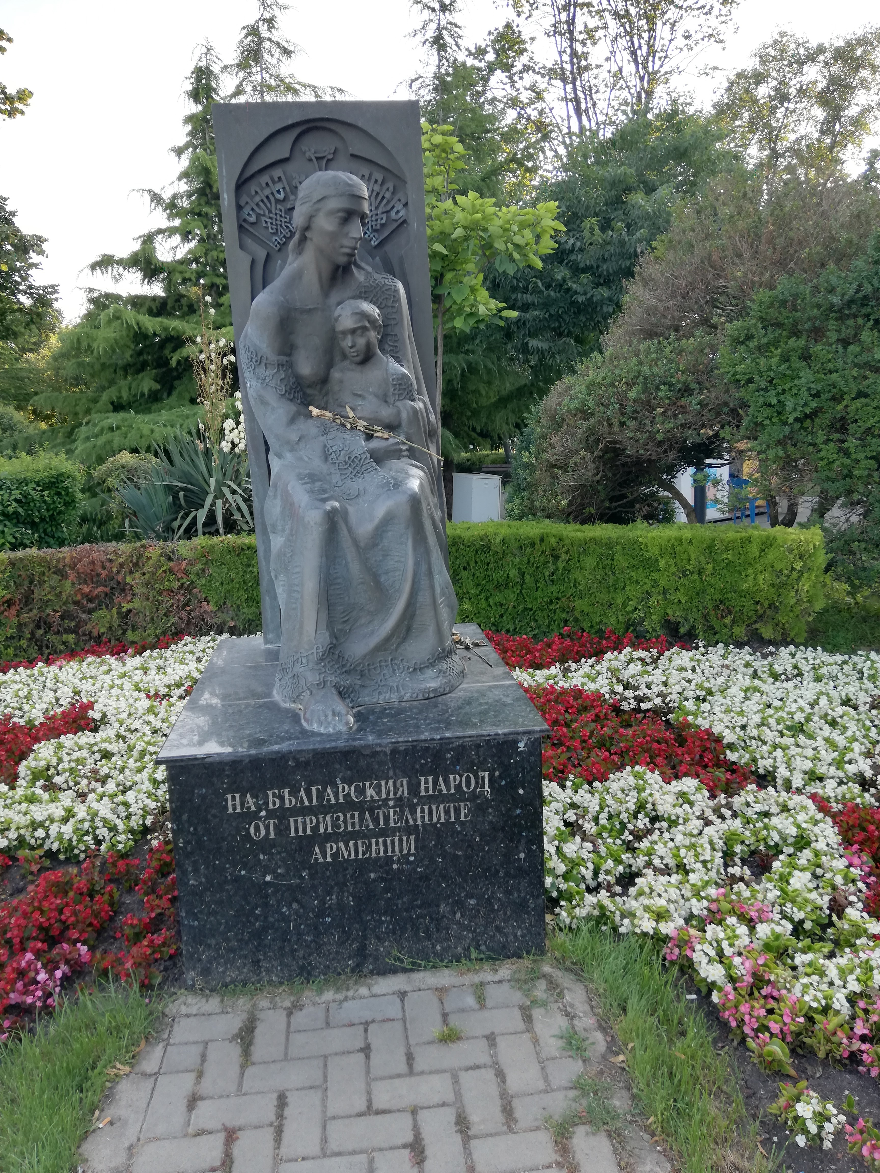 Bulgaria
